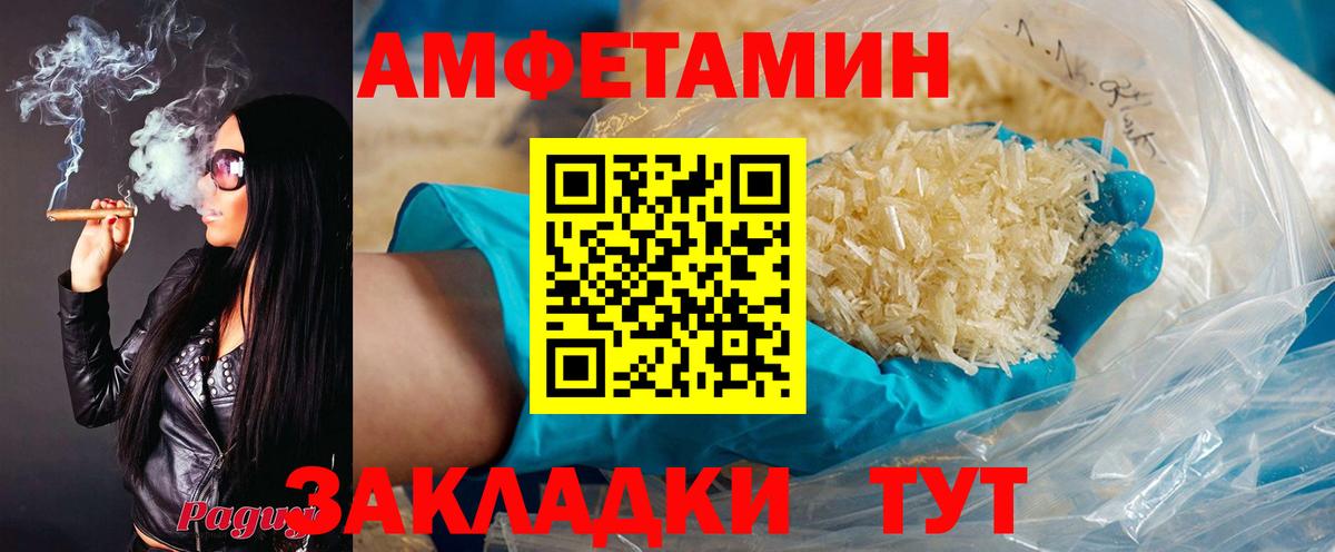 Амфетамин  Амфетамин 97%  Вход с VPN  Каспийск 