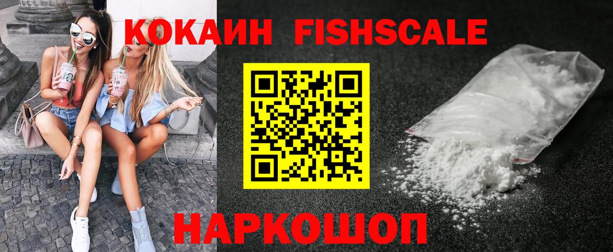 COCAIN Перу Каспийск