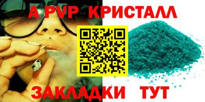 бутик Ливны