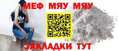 винт Ликино-Дулёво