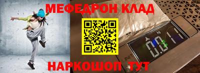 бутик Ливны