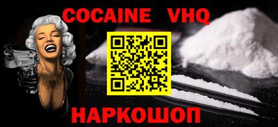 бутик Ливны