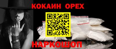 винт Ликино-Дулёво