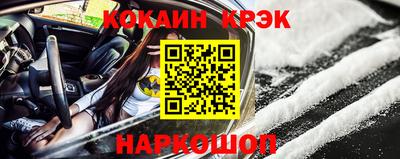 бутик Ливны