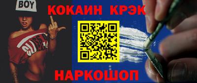 героин Лесосибирск