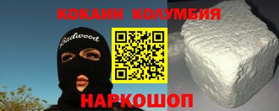 бутик Ливны