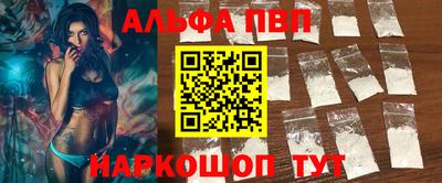 винт Ликино-Дулёво