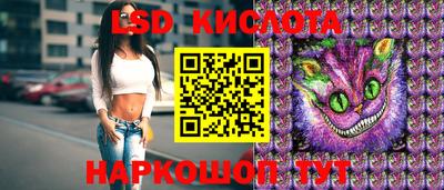 бутик Ливны