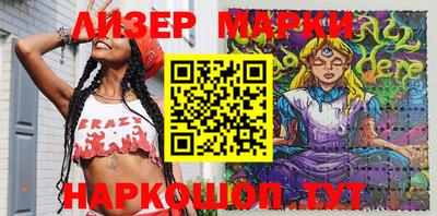 героин Лесосибирск