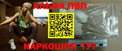 героин Лесосибирск