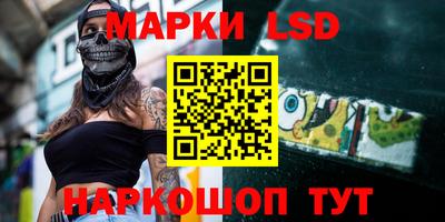 винт Ликино-Дулёво