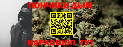 бутик Ливны