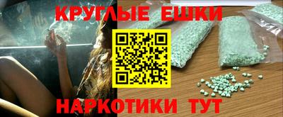 героин Лесосибирск