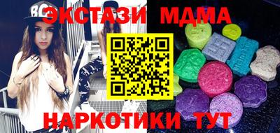 бутик Ливны