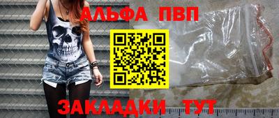 винт Ликино-Дулёво