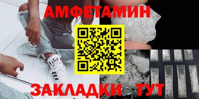 винт Ликино-Дулёво