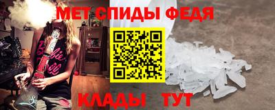бутик Ливны
