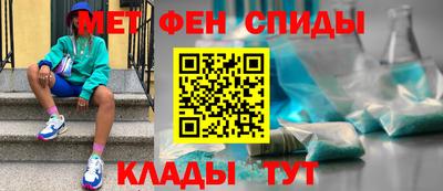 бутик Ливны