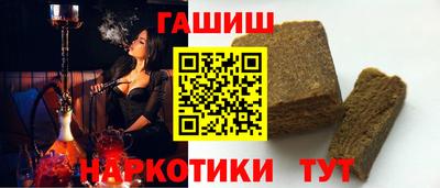 бутик Ливны