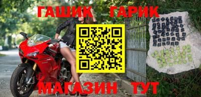 винт Ликино-Дулёво