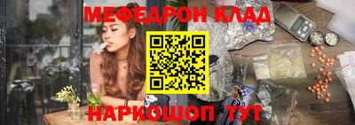 бутик Ливны