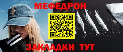 бутик Ливны