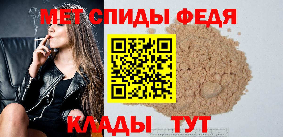 Метамфетамин пудра  Вход с VPN  Каспийск 