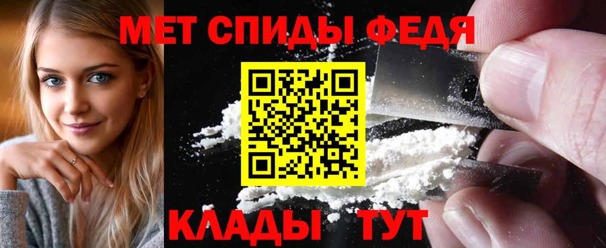 МЕТАМФЕТАМИН витя Каспийск
